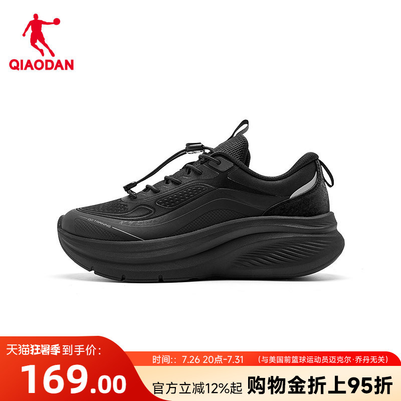 Jordan Black Sneakers for Women, Same Style as in the Mall, New Soft-Soled Shock-Absorbing Fitness Shoes, Training-Specific Running Shoes Jordan Black Sneakers for Women, Same Style as in the Mall, New Soft-Soled Shock-Absorbing Fitness Shoes, Training-Specific Running Shoes