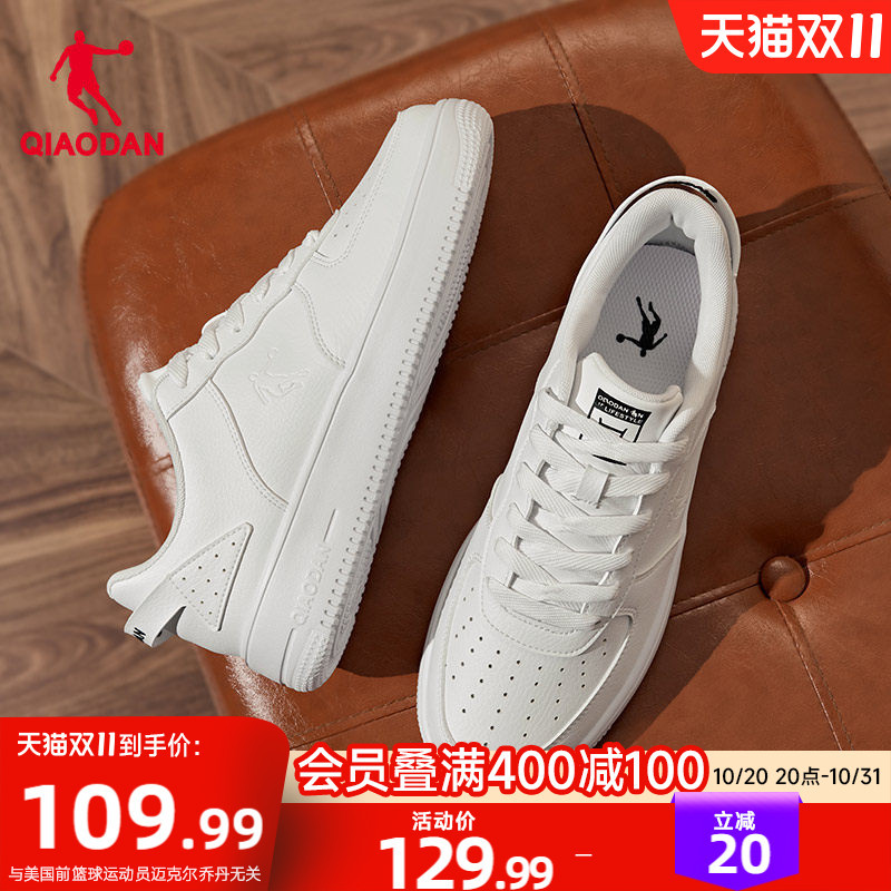 Jordan Sneakers Classic Sneakers Men's Autum Air Force One Youth Versatile White Shoes Student Casual Shoes