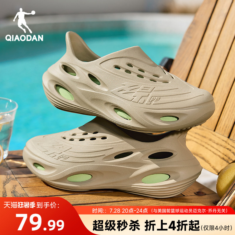 Jordan Flying Shadow Clog Shoes for Men 2026 Summer New Non-Slip Breathable Soft Sole Sandals Outdoor Sports Shoes Men's Shoes