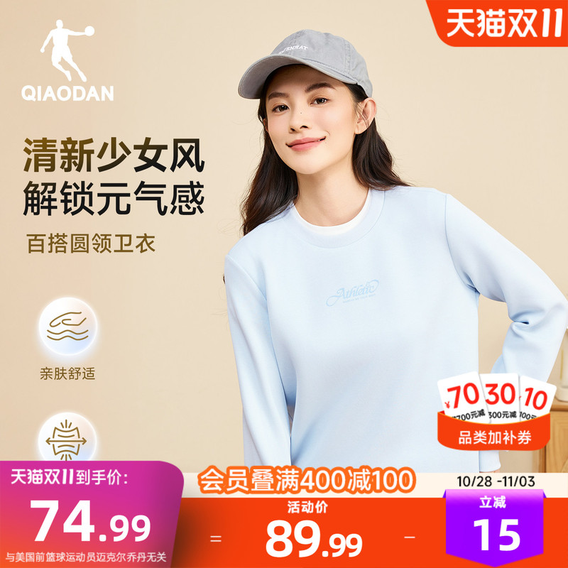 Jordan Fresh Girly Style Sweatshirt 2026 Winter New Fleece-Lined Warm Casual Simple Versatile Pullover Top