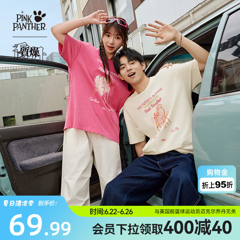 Jordan X Pink Panther Collaboration Short Sleeve T-Shirt Men's 2026 Summer New Fashion Breathable Loose Couple Top Women's