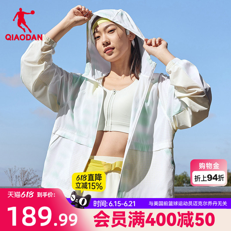 Jordan Flying Shadow Pb5.0 Full-Print Woven Thin Jacket for Women 2026 New Sports Running Sun Protection Hooded Windbreaker for Women