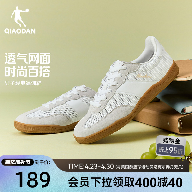 Jordan Summer Breathable Sneakers, Men's New Mesh White Classic Sports Shoes, Couple's Casual White Shoes