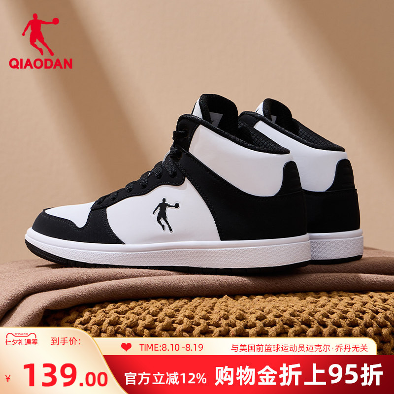 Jordan Thin-Soled Sneakers for Women, New Spring High-Top Leather Black and White Panda Casual Sneakers, Flat Shoes
