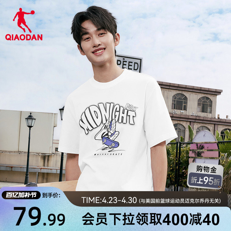 Jordan Ice Cooling Antibacterial Short Sleeve T-Shirt for Men 2026 Summer New Style Same as in Shopping Malls Comfortable Skin-Friendly Casual Top