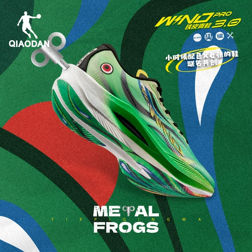 Кроссовки Marathon с карбоновыми пластинами для бега, профессиональные кроссовки для бега на длинные дистанции Qianfeng 3PRO, амортизирующая конструкция Jordan TURBO-HP