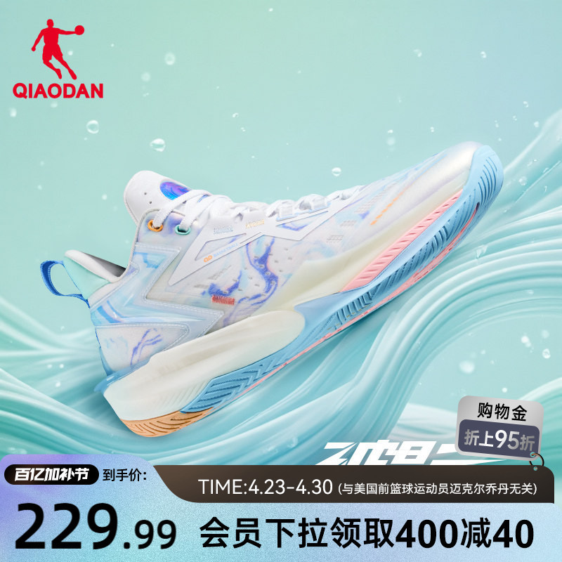 Jordan Shadow 6 Elite Basketball Shoes 2026 Summer New Low-Top Wear-Resistant Youth Sneakers Rebound Sports Shoes
