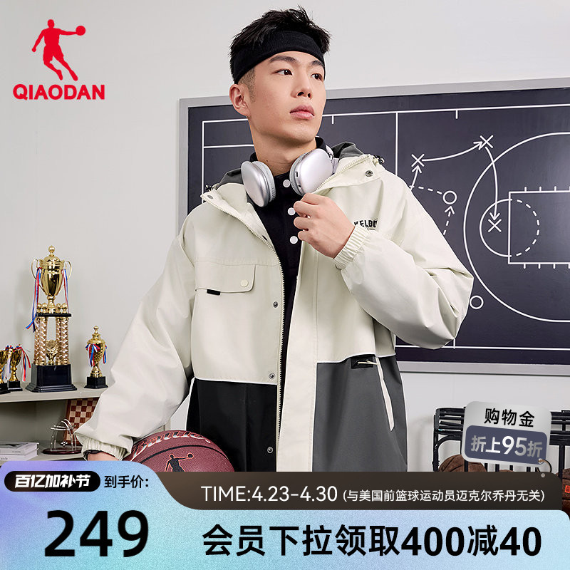 Jordan Woven Thick Jacket for Men, Loose Fit with Hood, 2026 Spring New Model, Same Style as in the Mall, Water-Repellent and Anti-Static