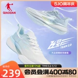 Jordan Feiying team2.0 спортивная обувь кроссовки 2025 летние сетчатые дышащие легкие амортизирующие стабильные женские туфли