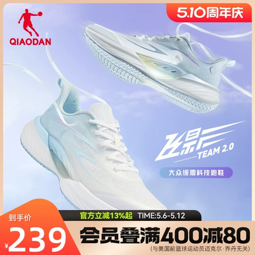 Jordan Feiying team2.0 спортивная обувь кроссовки 2025 летние сетчатые дышащие легкие амортизирующие стабильные женские туфли