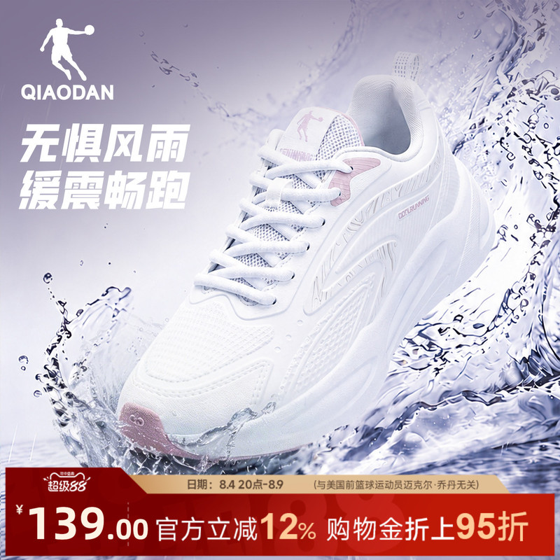Jordan Leather Waterproof Running Shoes, Sports Shoes, Women's Shoes, Autum White Shock-Absorbing Lightweight Soft-Soled Casual Jogging Shoes Jordan Leather Waterproof Running Shoes, Sports Shoes, Women's Shoes, Autum White Shock-Absorbing Lightweight Soft-Soled Casual Jogging Shoes