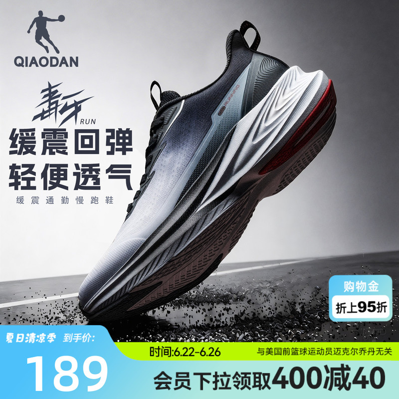 Duyaya Run Jordan Sports Shoes Men's Shoes Youth Running Shoes Summer Mesh Breathable Shock-Absorbing Lightweight Running Shoes for Men Duyaya Run Jordan Sports Shoes Men's Shoes Youth Running Shoes Summer Mesh Breathable Shock-Absorbing Lightweight Running Shoes for Men