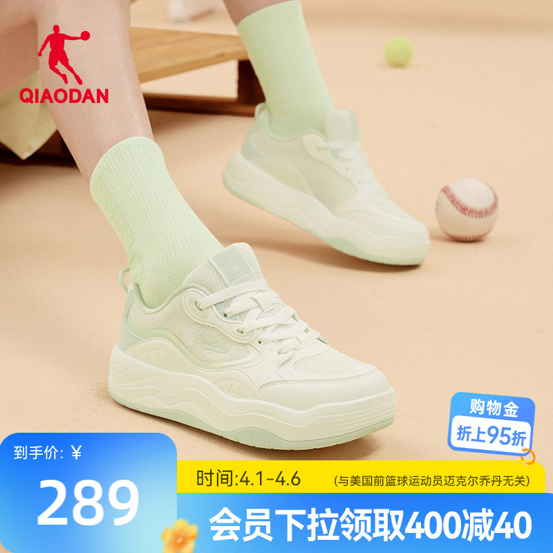 Jordan Ice Cream 2.0 Thick-Soled Sneakers for Women, Green, 2026 New Model, Summer Breathable Mesh Sports Shoes, Same Style as in the Mall