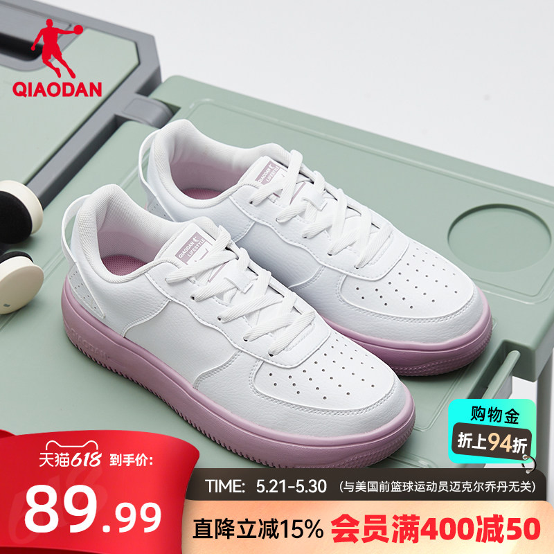 Rainbow Candy | Jordan Sneakers for Women, Leather Surface, Purple Casual Shoes, Sports Shoes, Thick Sole, Height-Increasing, Versatile White Shoes, Pink. Rainbow Candy | Jordan Sneakers for Women, Leather Surface, Purple Casual Shoes, Sports Shoes, Thick Sole, Height-Increasing, Versatile White Shoes, Pink.