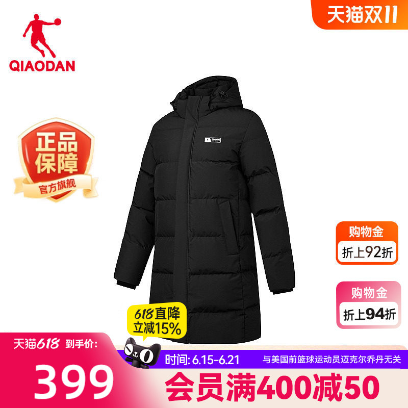 Jordan Mid-Length down Jacket for Men 2025 Winter New Model, Same Style as in the Mall, Double Zipper, Anti-Static, Water-Repellent Coat Jordan Mid-Length down Jacket for Men 2025 Winter New Model, Same Style as in the Mall, Double Zipper, Anti-Static, Water-Repellent Coat
