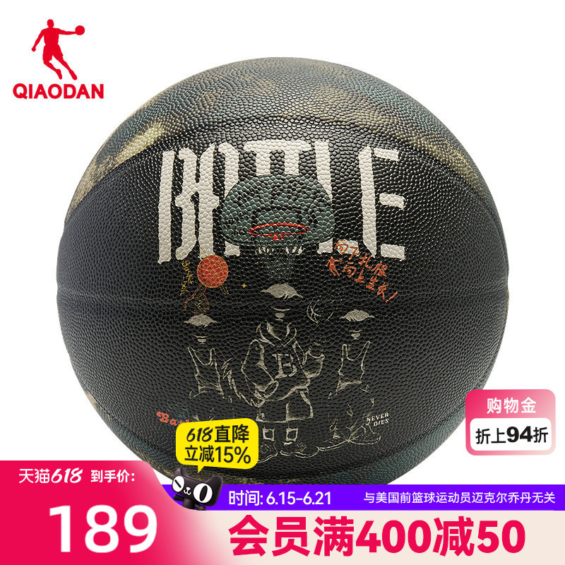 Official Jordan Basketball Authentic Product Super Grassroots Basketball Culture Student Indoor Training Professional Pu Competition Basketball Official Jordan Basketball Authentic Product Super Grassroots Basketball Culture Student Indoor Training Professional Pu Competition Basketball