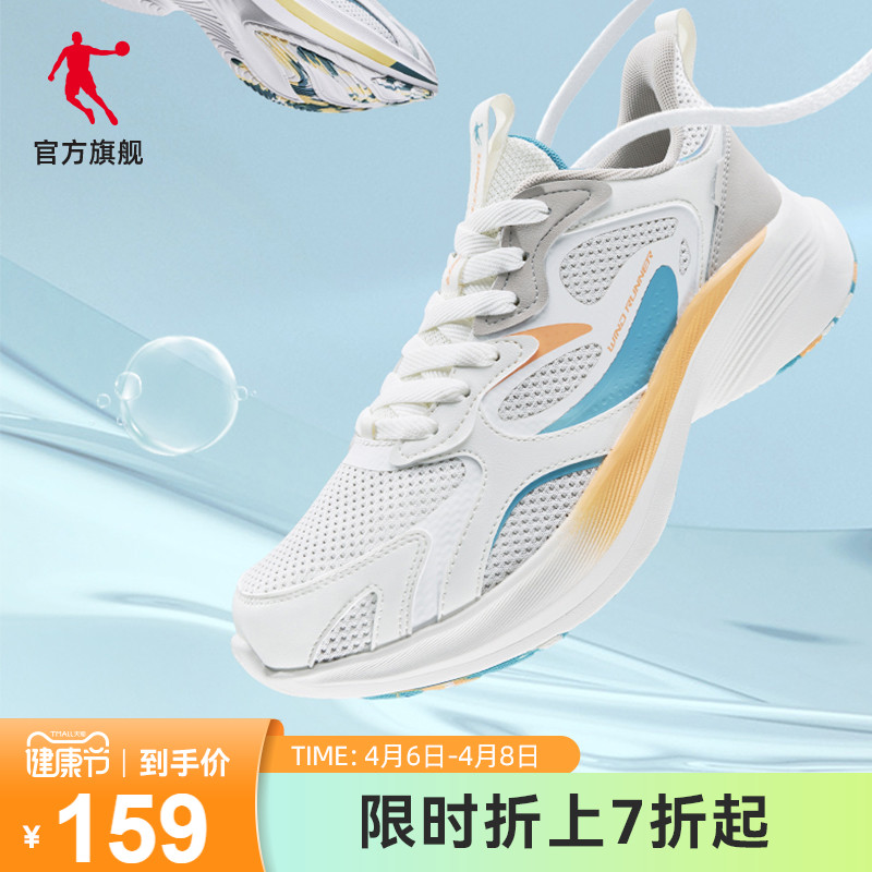 Jordan sneakers shoes in 2023 summer new running shoes mesh breathtaking jogging shoes lightly men's shoes