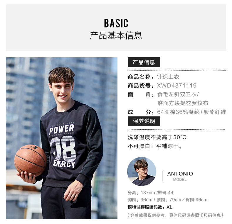 Áo len nam Jordan 2018 mùa đông mới áo sơ mi cổ tròn thể thao dệt kim chữ áo thun dài tay áo thun dài tay nam adidas