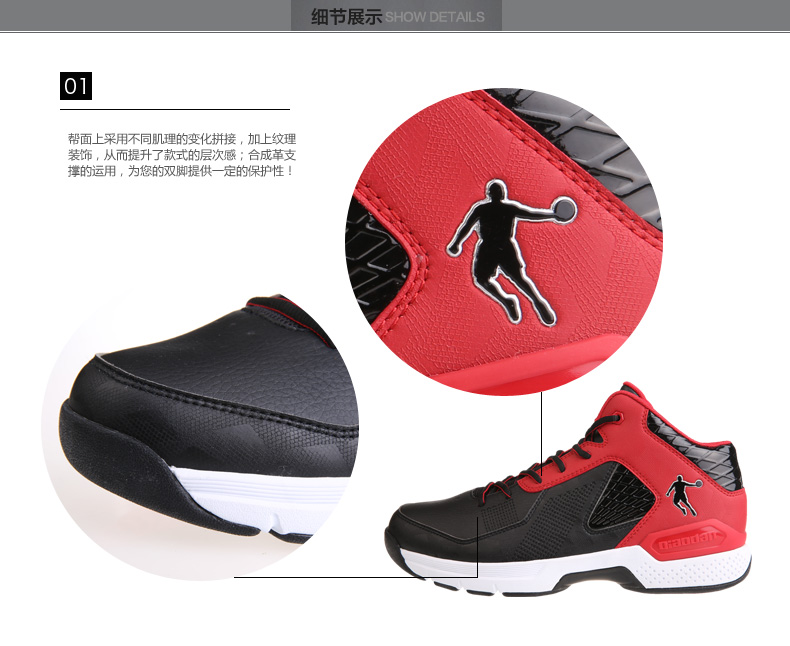 Chaussures de basket homme XM4540110 - Ref 860672 Image 9