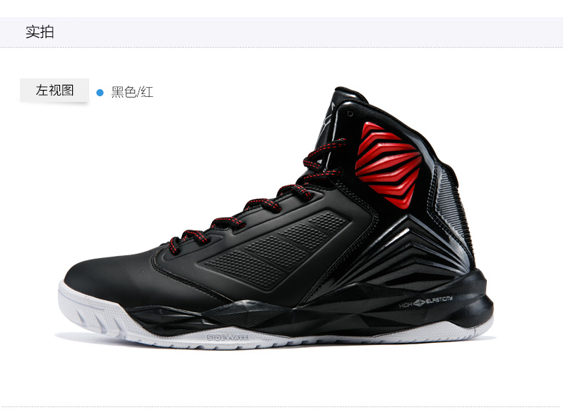 Chaussures de basketball homme XM4560111 - Ref 858505 Image 11