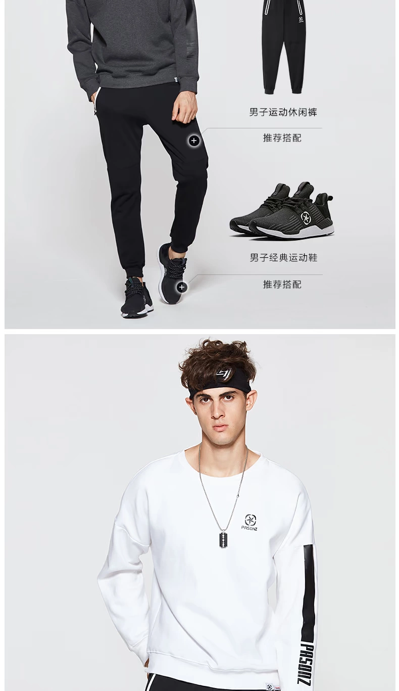 Jordan Baishang 2018 mùa thu và mùa đông áo sơ mi nam mới rộng rãi áo len thể thao đường phố dệt kim chui đầu giản dị đồ thu đông