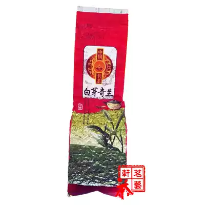 White bud Qilan tea Authentic Heping specialty New Tea Qilan tea fragrant bulk Oolong tea 500g