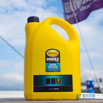 Farecla rapid deep cleaning wax UK imported decontamination finishing without water suitable for any surface