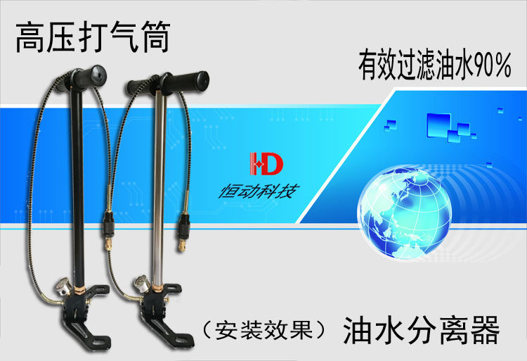 Pompe à vélo - Ref 2389867 Image 4