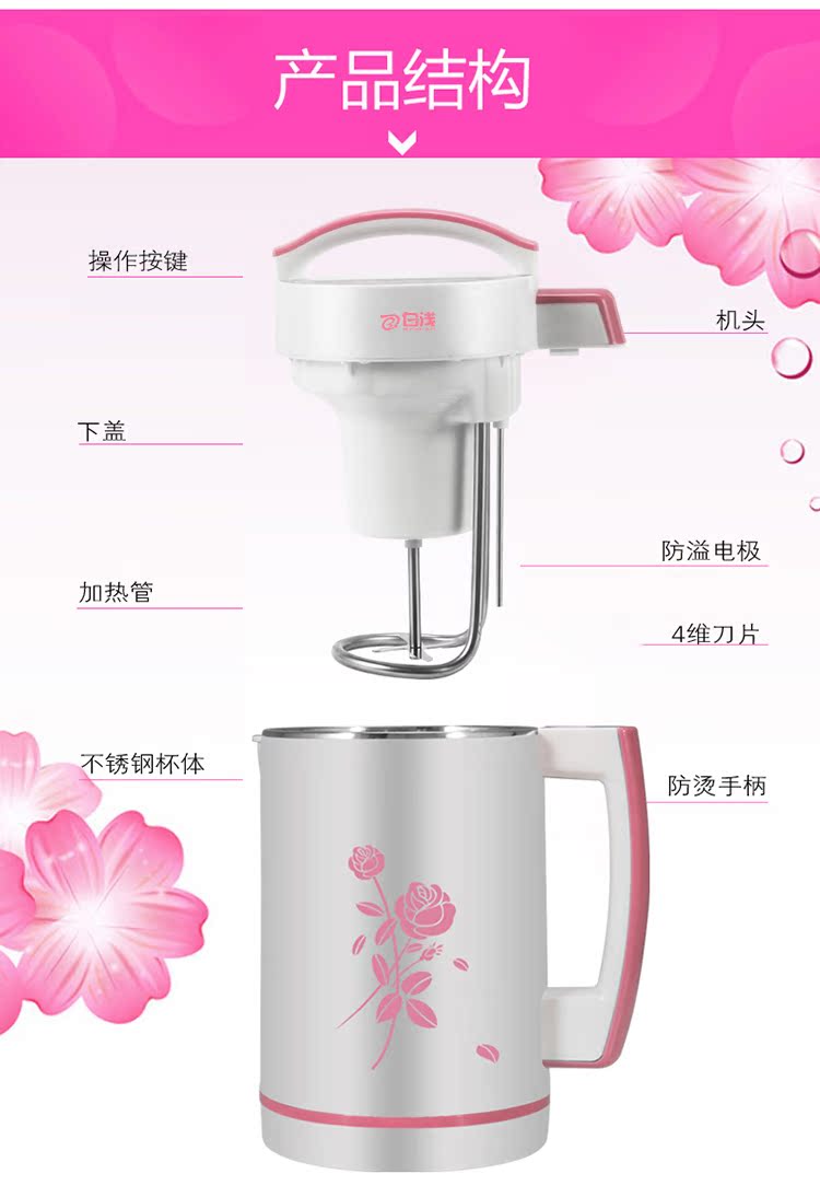 Máy làm sữa đậu nành trắng tự động hoàn toàn tự động và không lọc, nghĩa là uống, ngũ cốc, đậu, mái chèo, máy xay gạo cho bé, ép trái cây và rau máy làm sữa đậu nành bluestone