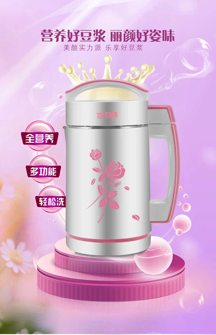 máy xay đậu nành công nghiệp Máy làm sữa đậu nành trắng tự động hoàn toàn tự động và không lọc, nghĩa là uống, ngũ cốc, đậu, mái chèo, máy xay gạo cho bé, ép trái cây và rau máy làm sữa hạt công nghiệp