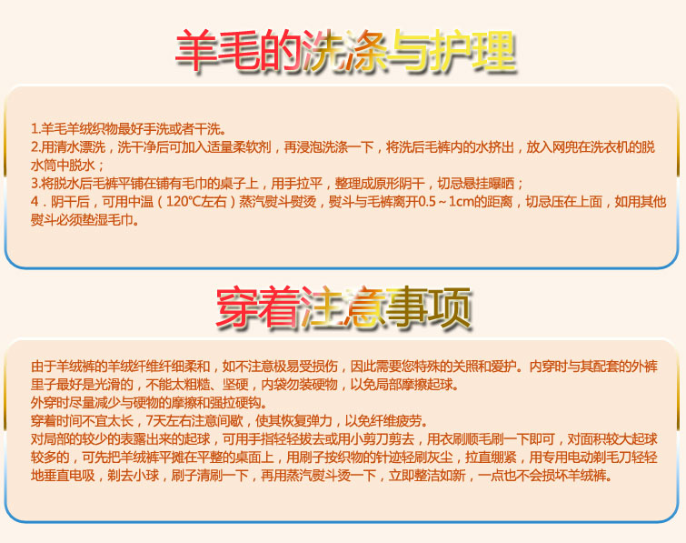 Pantalon collant Moyen-âge simple en cachemire - Ref 750007 Image 24