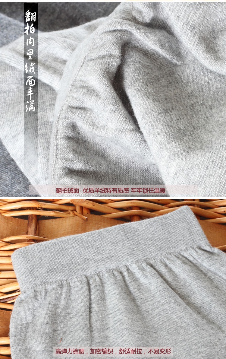 Pantalon collant Moyen-âge simple en cachemire - Ref 750007 Image 18