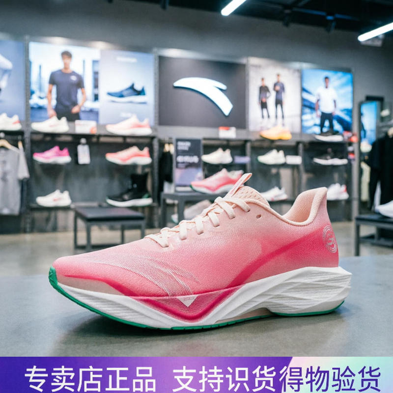 Anta Mach 6 Running Shoes, Same Model as in the Mall, Se Professional Shock-Absorbing Lightweight Running Shoes for Sports and Exams