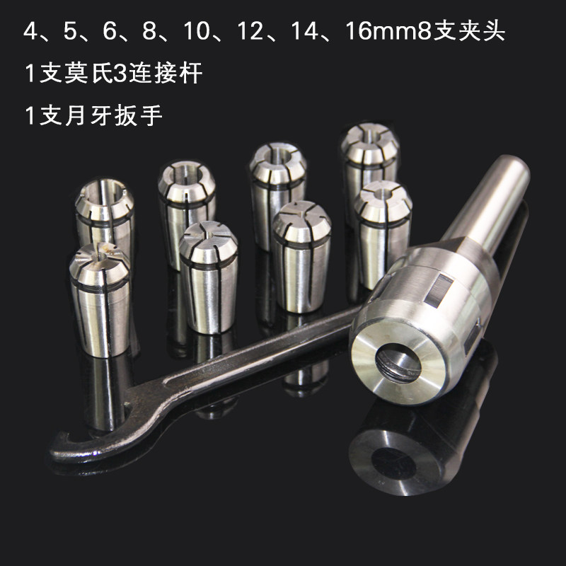 Mohs 3 Drill milling bed milling jacket Collet milling chuck Elastic collet jacket milling bed spring hairpin MT3#