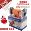 Grinding machine Desktop small household industrial grade electric multi-function hand grinding wheel metal polishing machine Grinding sharpening machine