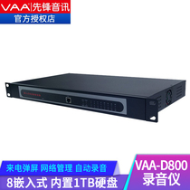 Pioneer multi-channel telephone recorder VAA-D200 D400 800T D1800 D3200 D6800 recorder