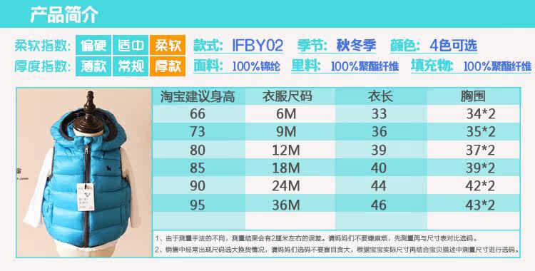 Gilet enfant - Ref 2068442 Image 32