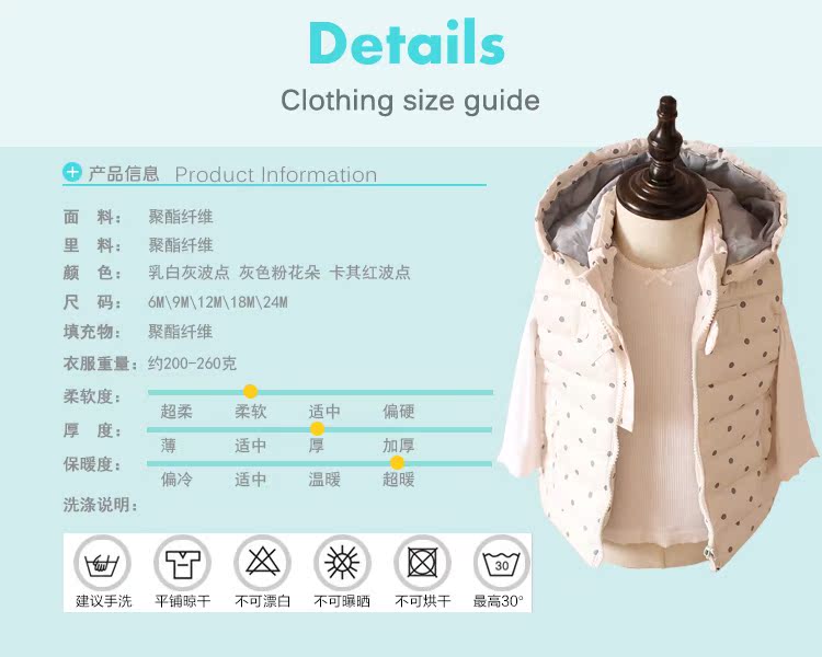 Gilet enfant - Ref 2068442 Image 7