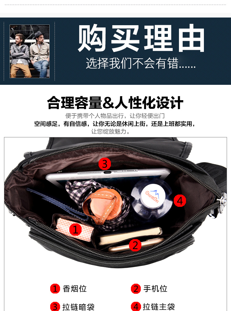 Oxford vải nam túi đeo vai nam túi vải thường xuyên Messenger túi đa chức năng postman túi sinh viên túi thủy triều cặp laptop