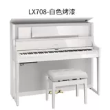Roland Roland Electric Piano LX708 High -End Frensing LX705 LX706 Взрослые профессиональные электричество