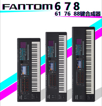 ROLAND ROLAND FANTOM Professional 6 7 8 61 Key 76 76 88 Key Half Full counterweight Electronic synthesizer