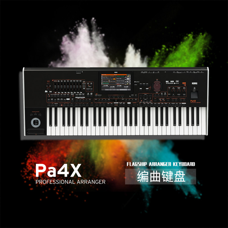 KORG PA4X Electronic Synthesizer Arranger Keyboard pa4x61 pa4x76