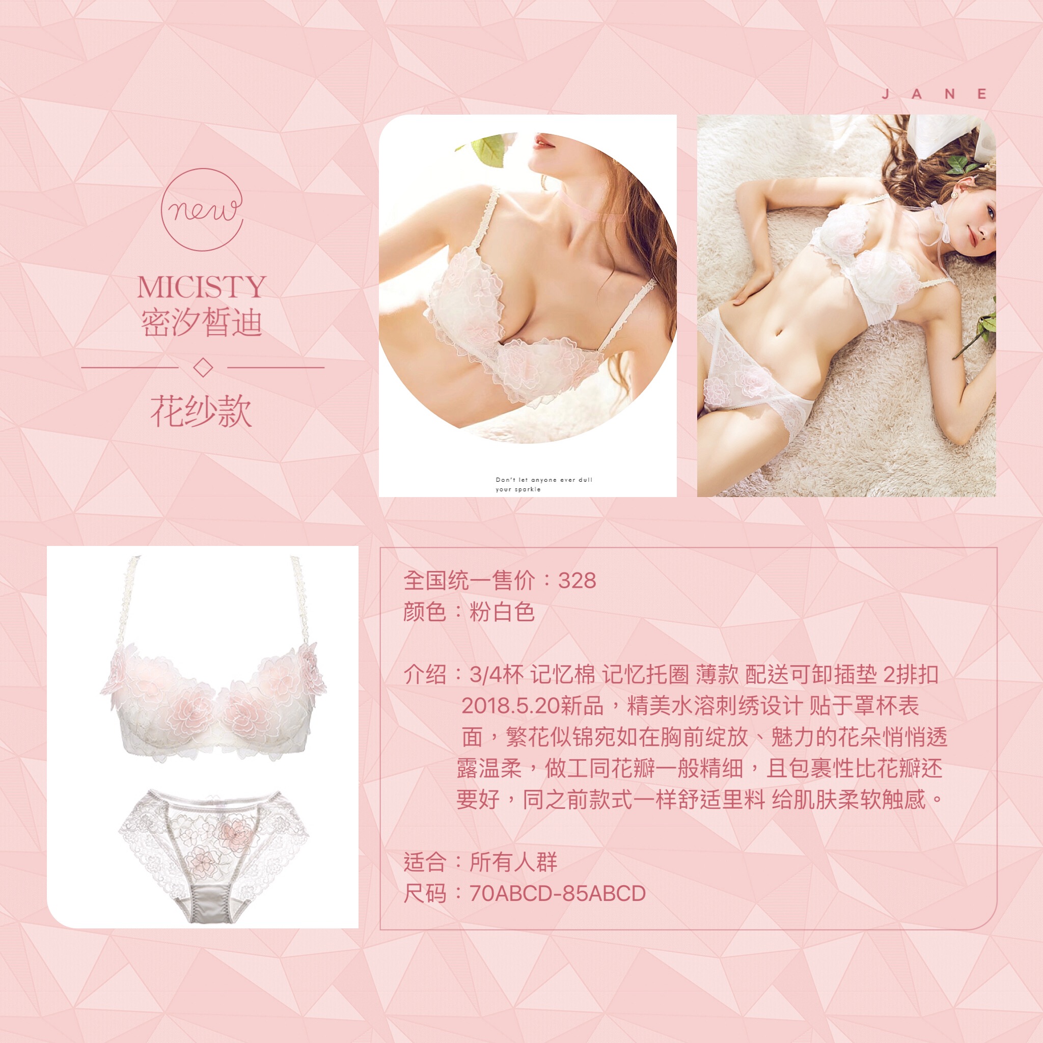 Trang web chính thức của Micisty 汐 皙 underwear quần lót nữ thun lạnh