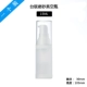 Матовая бутылка, 15 мл