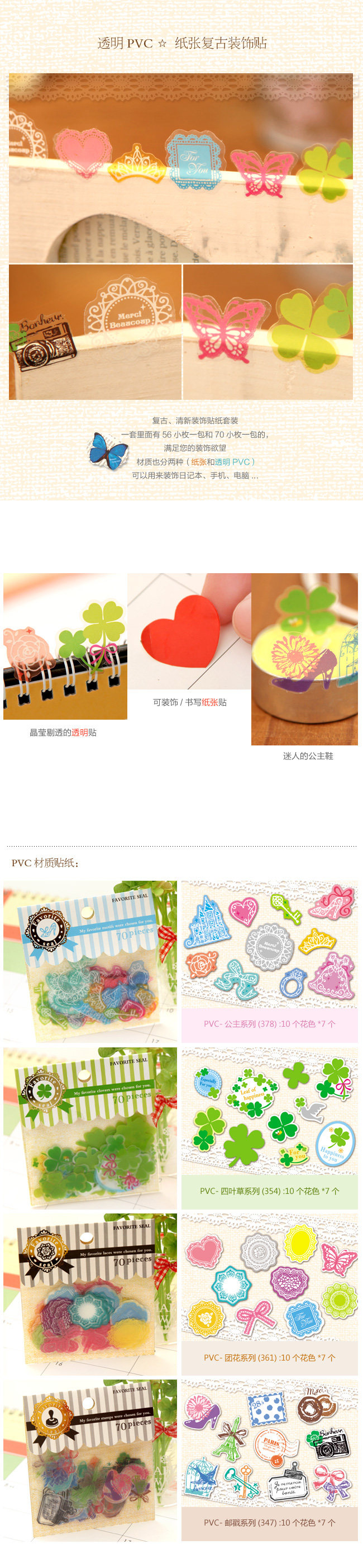 Sticker pour téléphone portable - Ref 1368541 Image 6