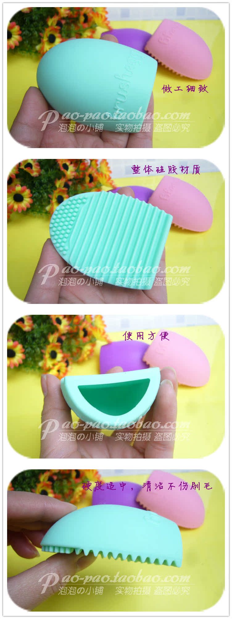 Bàn chải trứng Silicone Trứng rửa Bàn chải rửa Đồ tạo tác Bàn chải Dụng cụ làm sạch Tấm lót - Các công cụ làm đẹp khác khung kẻ chân mày