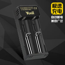 18650 Battery charger Table lamp 4 2V26650 Lithium battery 3 7V Intelligent 21700 Seat Nickel hydrogen AA