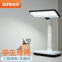 Tiger letter charging table lamp student home study special child eye protection desk bed head headlights no frequency flash adjustable