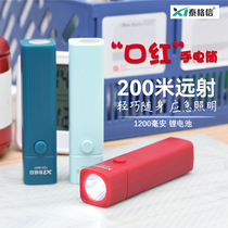 Small mini-mouth red flashlight Lithium battery ultra-bright rechargeable portable outdoor Far-shot girl students Home
