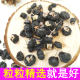 Selected Qinghai black wolfberry special small package Gouqi berry soaked in water and tea large particles 40 bags per box